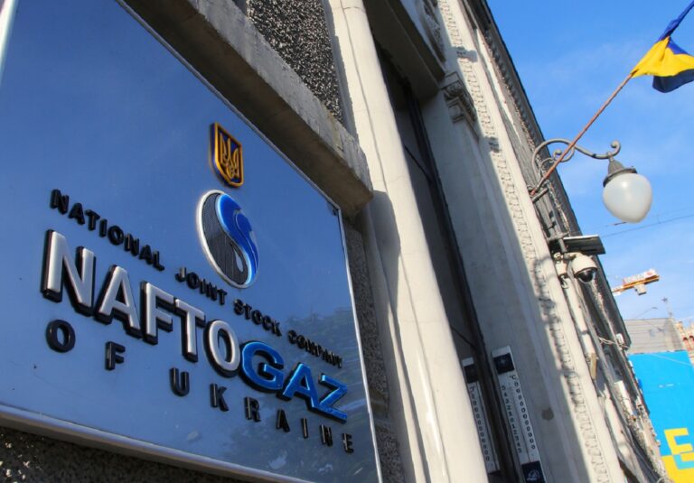 Нафтогаз предлагает украинцам сменить тариф на более выгодный - today.ua