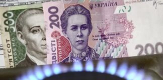Вимоги МВФ: тарифи на газ в Україні піднімуться на 200% - today.ua