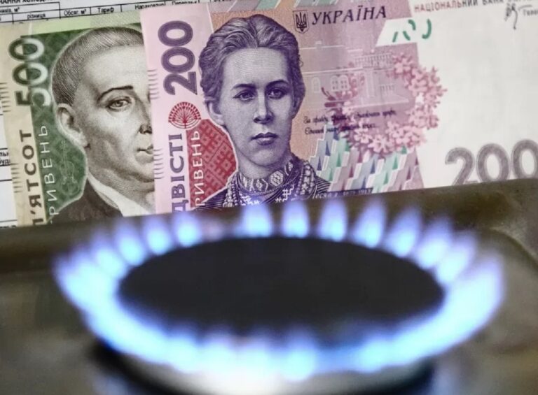 Требование МВФ: тарифы на газ в Украине поднимутся на 200% - today.ua
