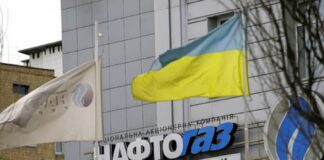 Нафтогаз ввел новые правила продажи газа для бытовых потребителей - today.ua