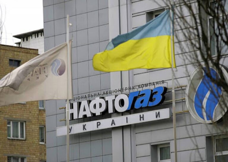Нафтогаз запровадив нові правила продажу газу для побутових споживачів - today.ua