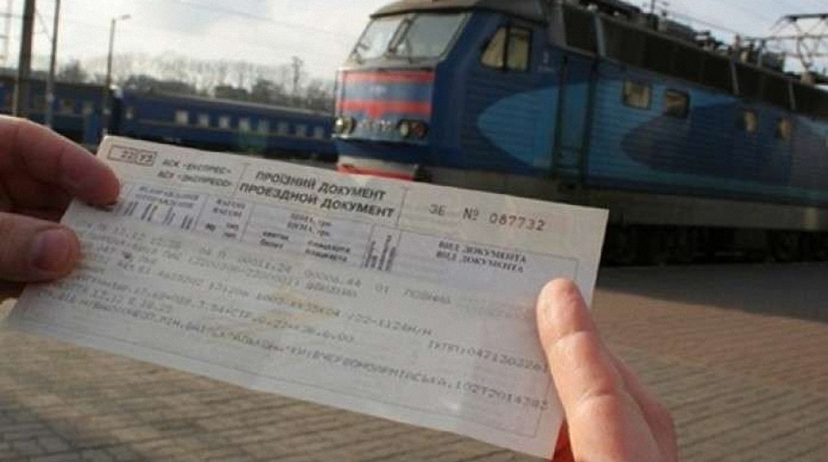 В “Укрзалізниці“ розповіли, як пасажири можуть заощадити на квитках до 65% і чи підвищуватимуться ціни найближчим часом