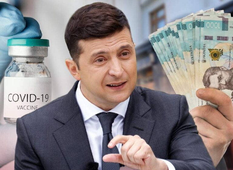 Украинцам рассказали, как получение 1000 гривен за вакцинацию повлияет на субсидии - today.ua
