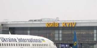 Аэропорт “Борисполь“ повысит уровень обслуживания пассажиров за 200 миллионов гривен - today.ua