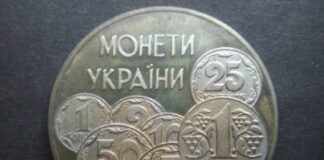 Бракованные монеты номиналом в одну гривну продают по 100 тысяч - today.ua