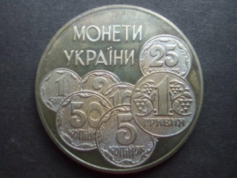 Браковані монети номіналом в одну гривню продають по 100 тисяч - today.ua