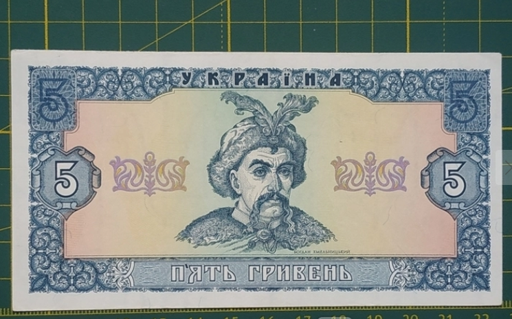 В Україні 5-гривневу купюру з дефектом продають за 20 000 гривень