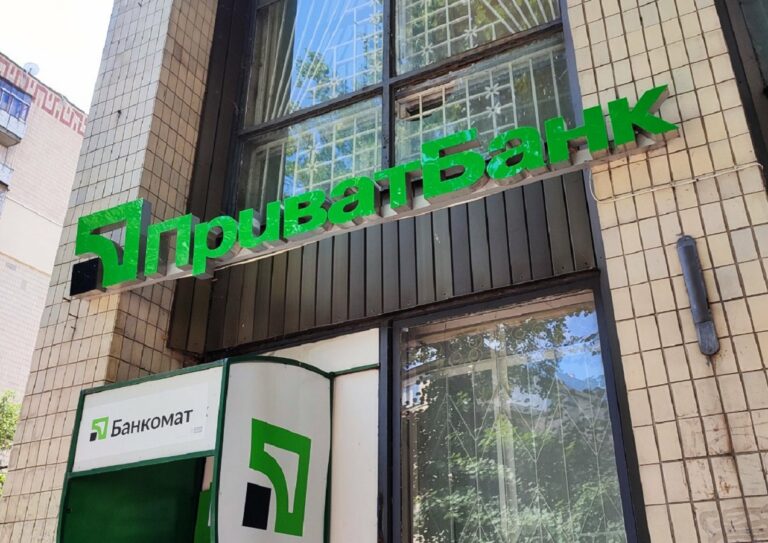 ПриватБанк остановит работу Приват24 и всех банкоматов: названы сроки и причины отключения - today.ua