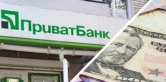 ПриватБанк відмовився приймати доларові банкноти для проведення swift платежу - today.ua
