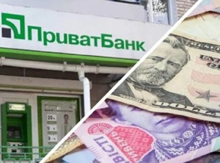 ПриватБанк отказался принимать долларовые банкноты для проведения swift платежа - today.ua