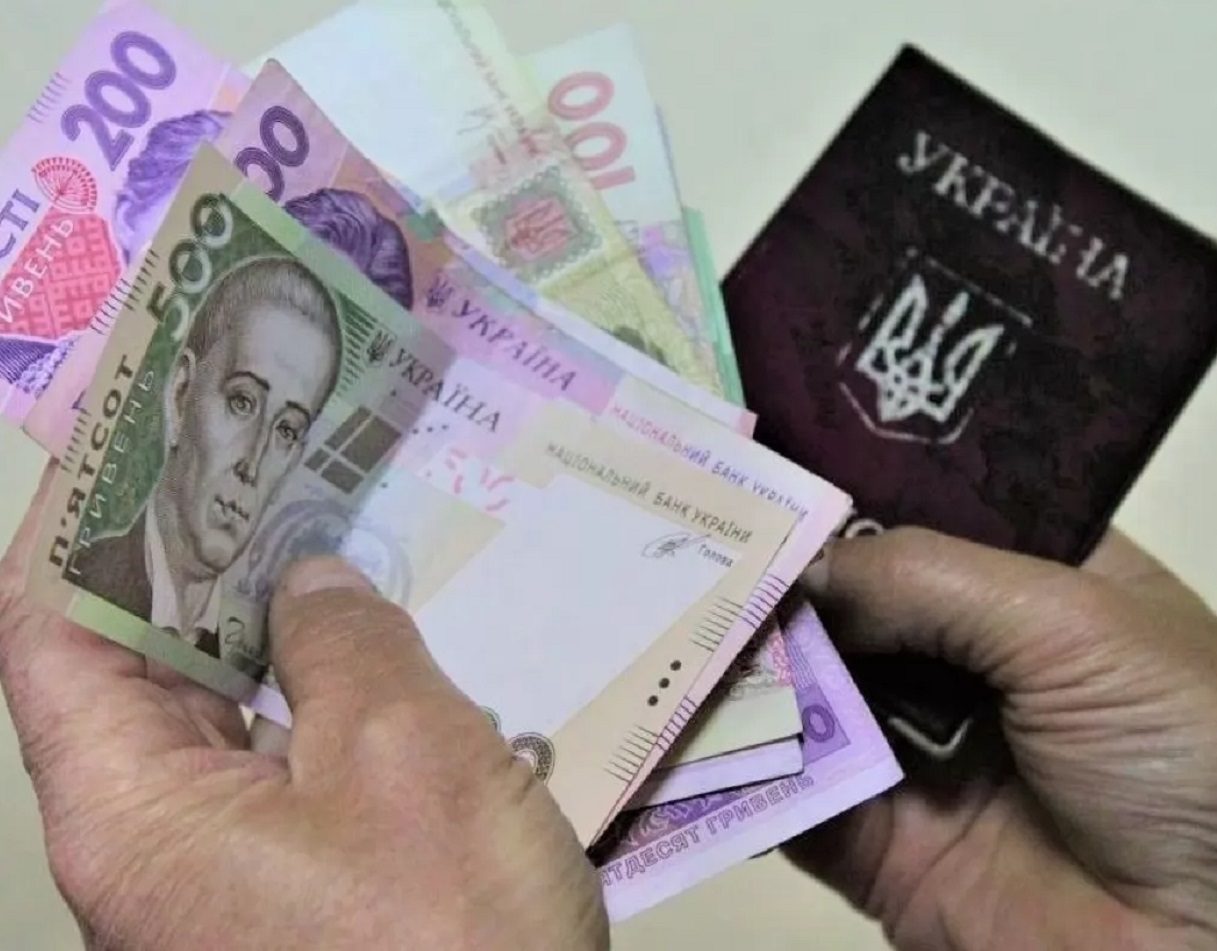 Украинцам выплатят компенсацию за повышение пенсионного возраста