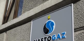 Нафтогаз підвищить тарифи на газ для деяких категорій абонентів - today.ua