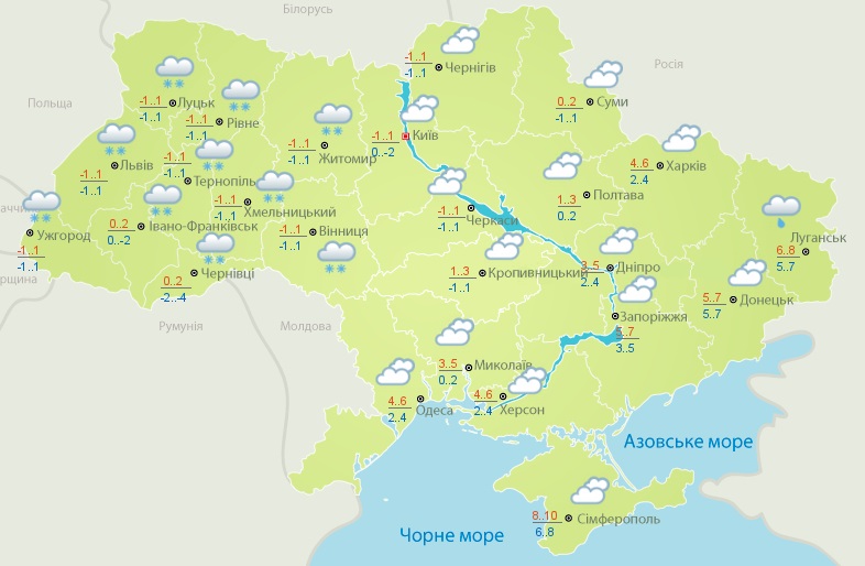 Затяжні дощі та сніг: прогноз погоди по днях до кінця листопада від Укргідрометцентру