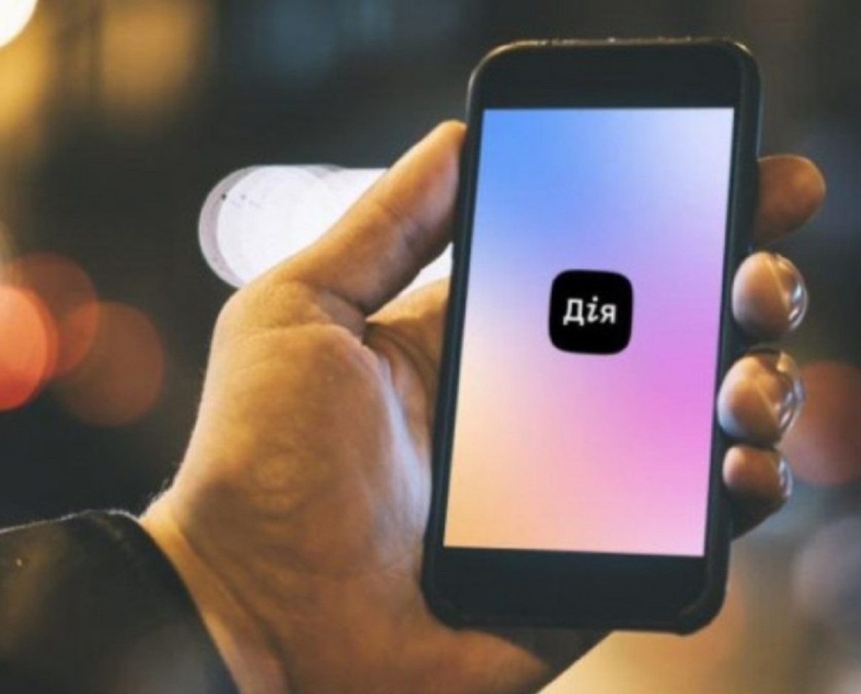 В приложении "Дія" появилась еще одна полезная функция для украинцев