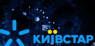 Київстар нагадав українцям про можливість автоматичного підключення корисної послуги - today.ua