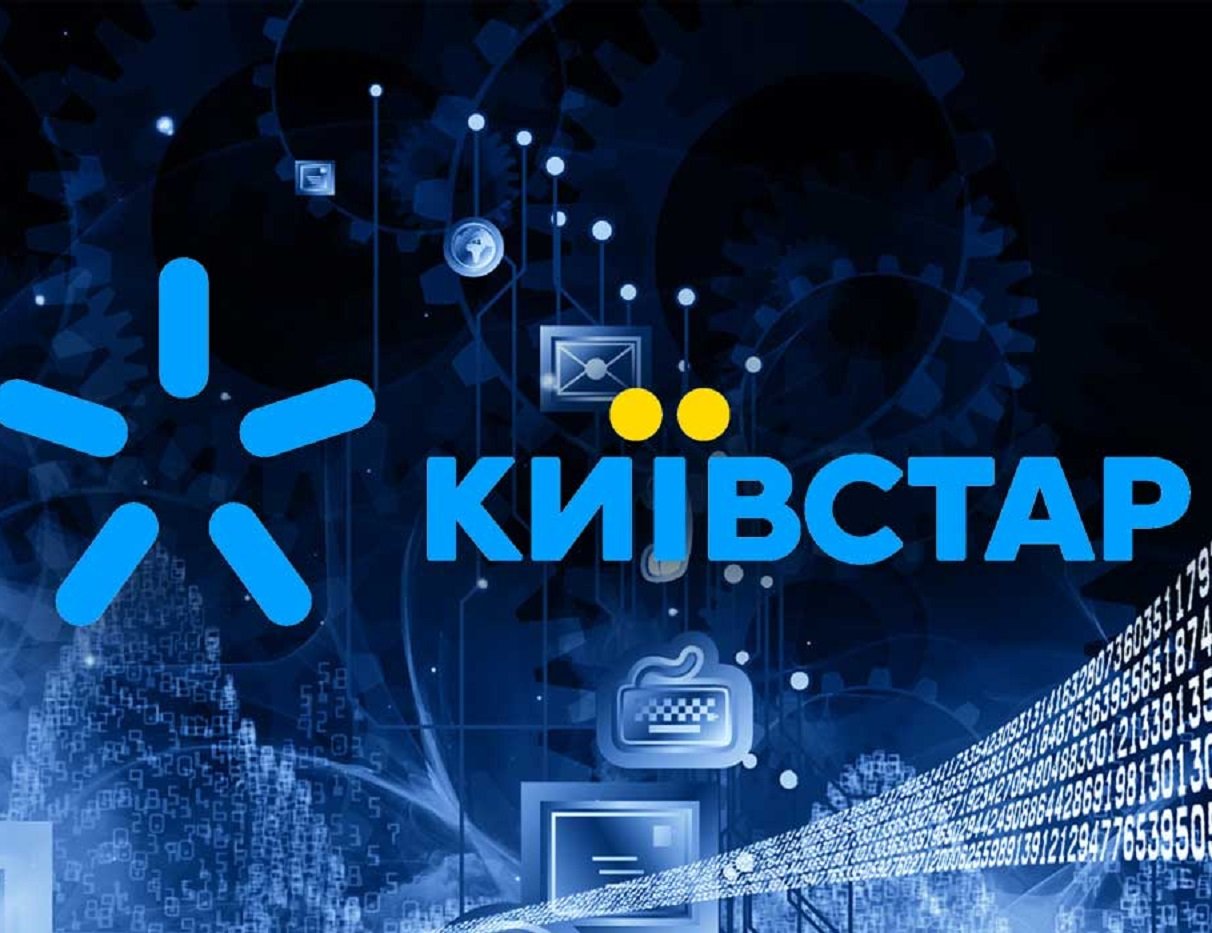Київстар нагадав українцям про можливість автоматичного підключення корисної послуги