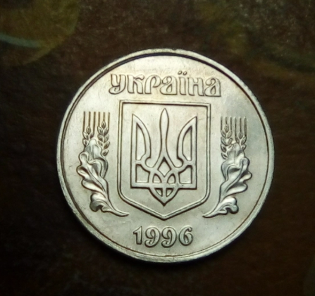 Редкую монету номиналом 50 копеек продают в Украине за 11 000 грн: что изображено на денежном знаке  