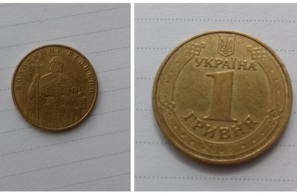 Браковані монети номіналом в одну гривню продають по 100 тисяч