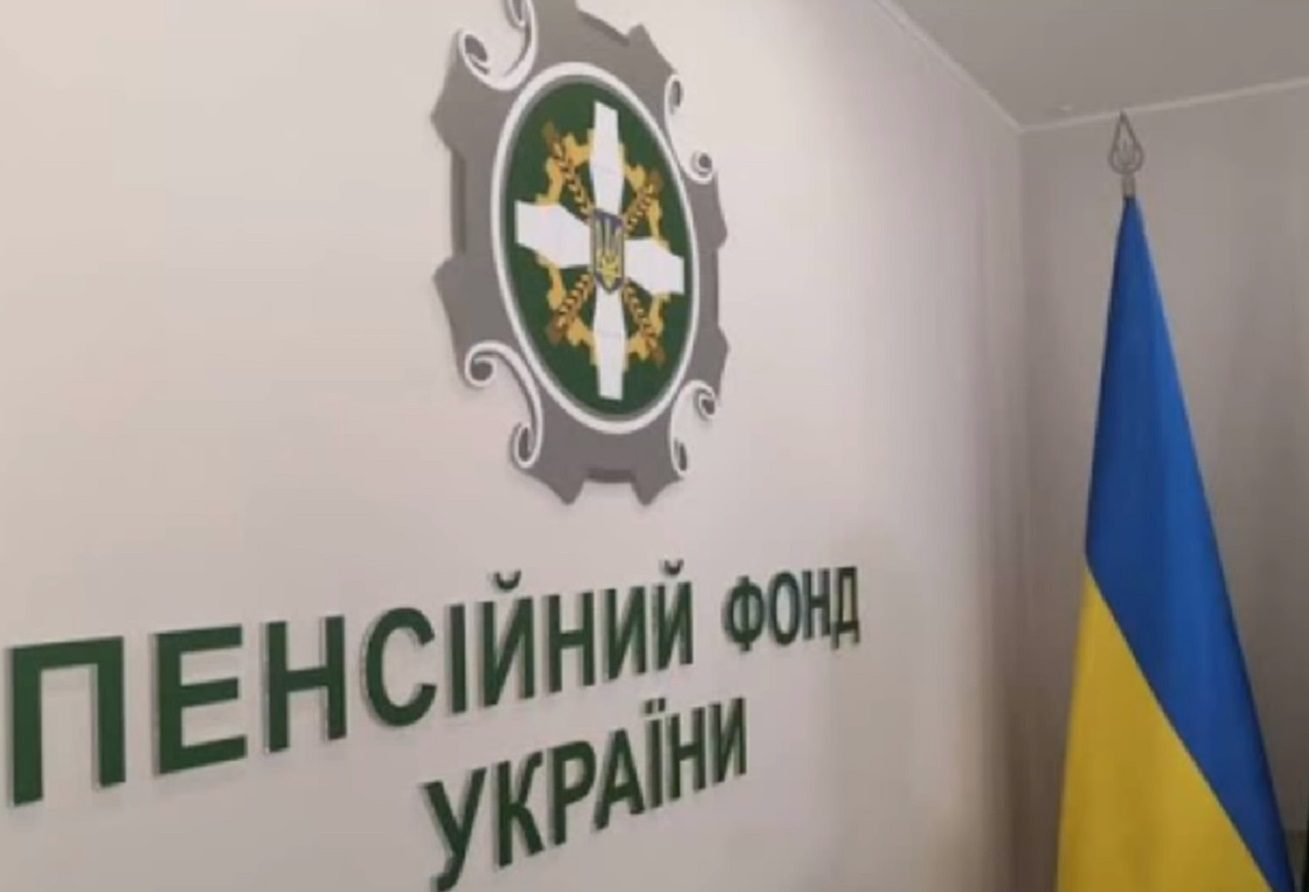 Переплата пенсий в Украине: в ПФУ объяснили, как избежать уменьшения выплат