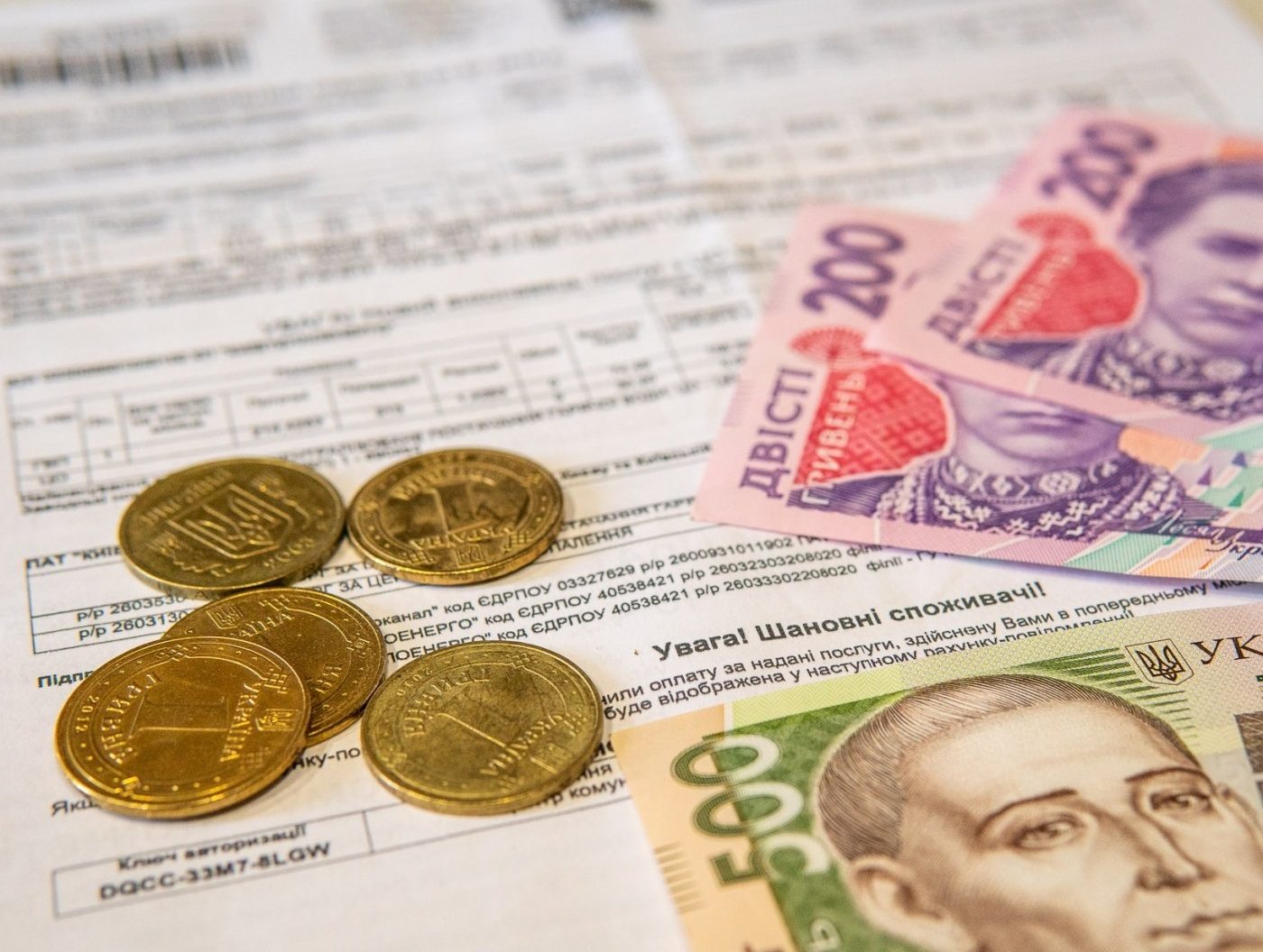 Субсидии повысят в три раза некоторым категориям граждан Украины: кто получит помощь на оплату услуг ЖКХ в ноябре