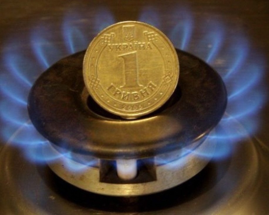 В Украине упростили смену поставщика газа: даже с долгами и без справок