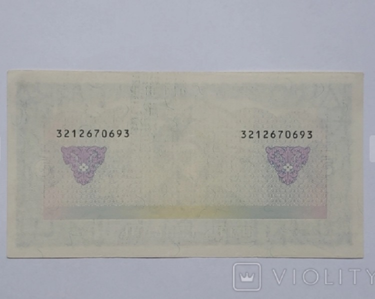 В Украине банкноты номиналом 5 гривен продают по 20 тысяч