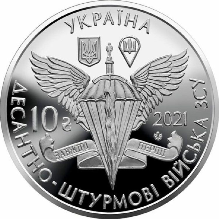 Нацбанк показал новую монету номиналом 10 гривен, которая появится в обращении