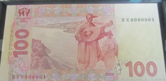 В Украине купюру номиналом 100 гривен продают за 1000 долларов США: особые приметы банкноты    - today.ua