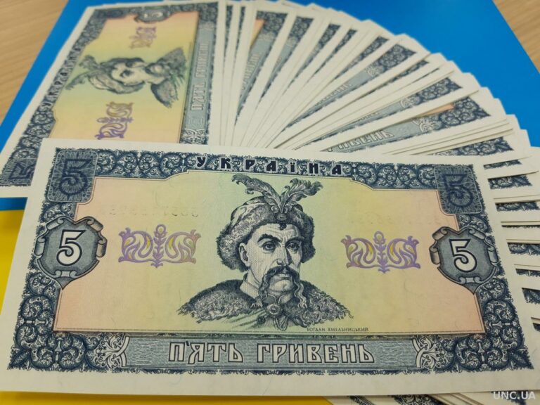 В Украине 5-гривневую купюру с дефектом продают за 20 000 гривен - today.ua