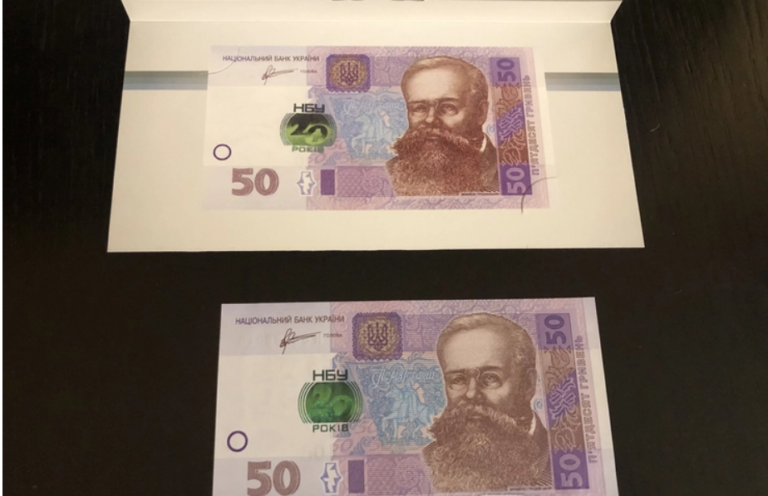 В Украине банкноту номиналом 50 гривен продают за 1000 долларов: как распознать уникальную купюру    - today.ua
