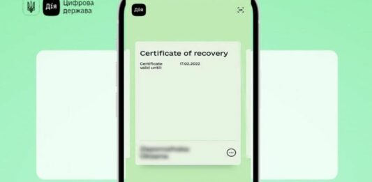 Сертифікат про одужання у “Дії“: як отримати документ, і де він діятиме - today.ua