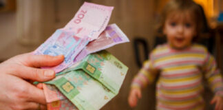 Выплаты на детей в Украине: кто и какие суммы может получить - today.ua
