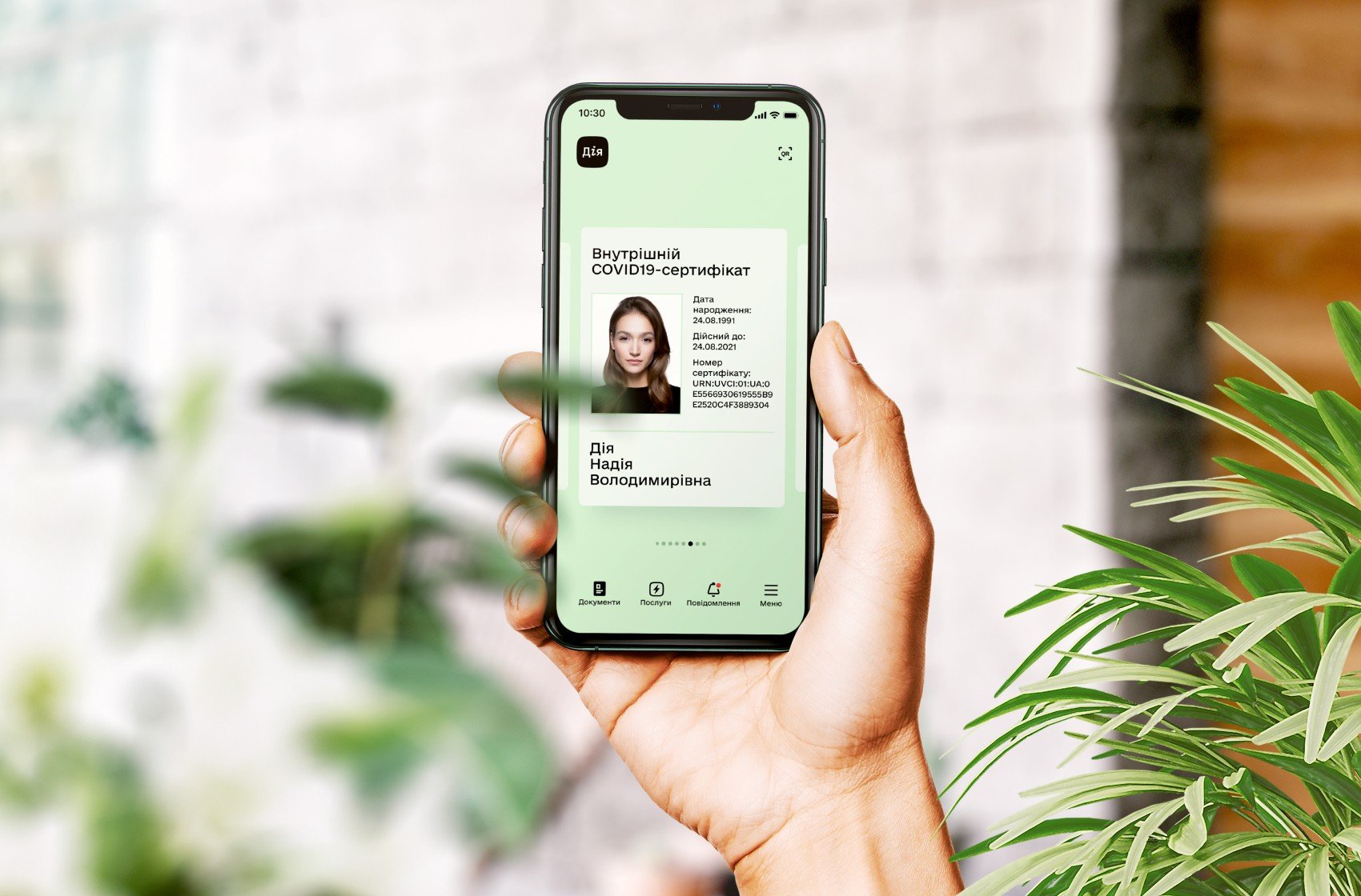 В Дію внесуть не всіх вакцинованих українців: кому не будуть доступні ковід-сертифікати в цифровому форматі - today.ua