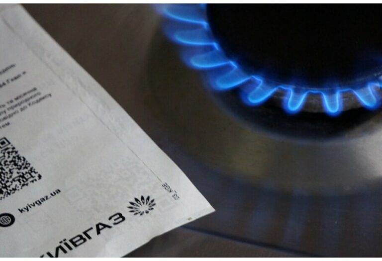 Українцям перевірять платіжки за газ та перерахують тарифи: хто заплатить менше - today.ua