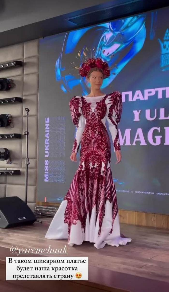 “Мисс Украина“ показала свои роскошные наряды для участия в международном конкурсе в Пуэрто-Рико