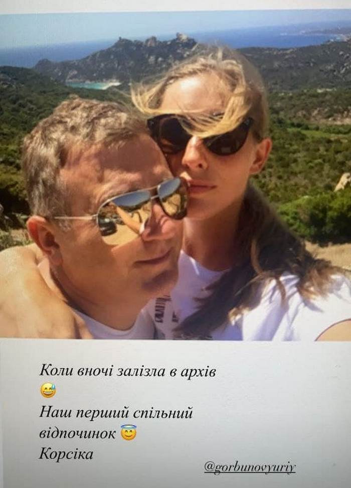“Наша перша відпустка разом“: Катя Осадча показала рідкісне архівне фото з Юрою Горбуновим на початку стосунків