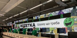 Інтернет-магазин Rozetka продадуть майже за 1 млрд доларів США – ЗМІ - today.ua