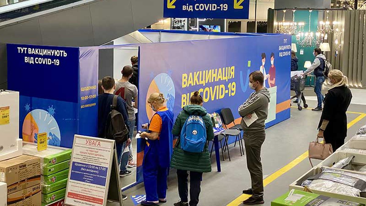 В Украине хотят проводить вакцинацию в ТРЦ всех не привитых посетителей