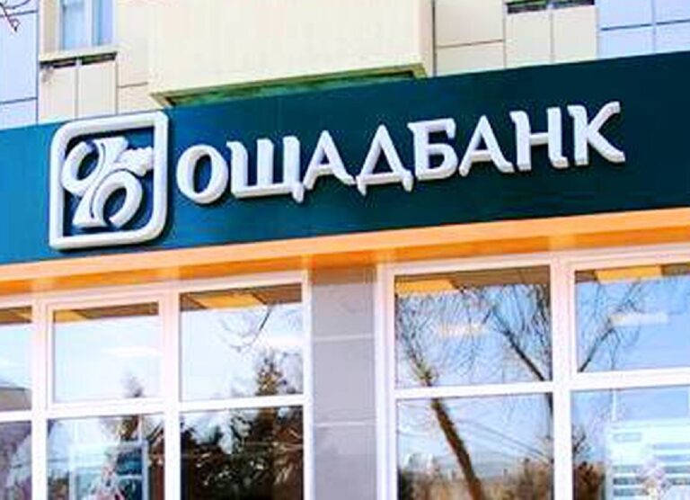 Ощадбанк обвинили в мошенничестве с коммунальными платежами: на что стоит обратить внимание клиентам - today.ua