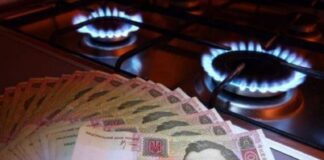 Тарифи на газ у грудні будуть змінюватися щодня: що чекає на абонентів Нафтогазу до кінця року - today.ua