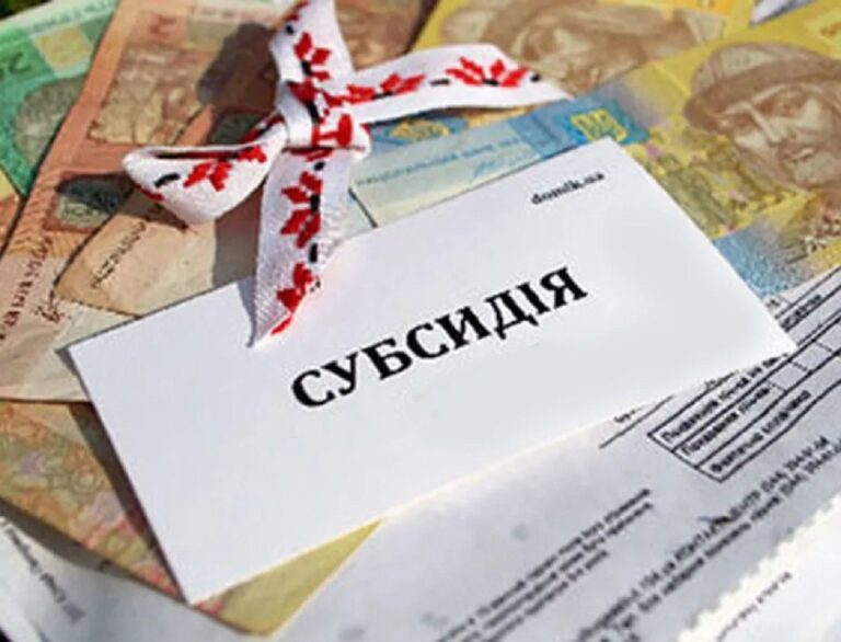 У безработных украинцев отберут субсидии - today.ua