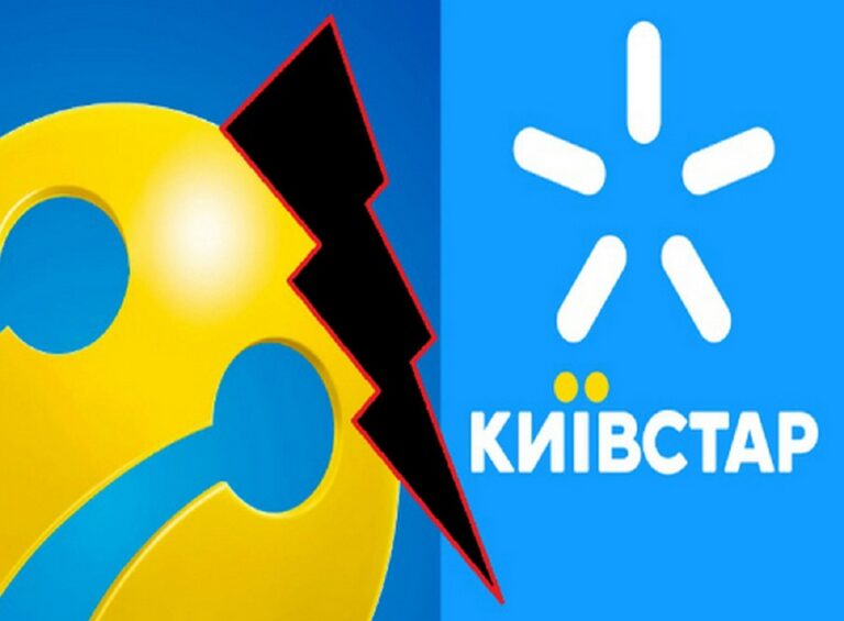 Киевстар заставит lifecell заплатить 10 миллионов гривен за обман абонентов - today.ua