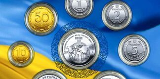 Українцям показали монету, яку можна продати за 26 тисяч гривень - today.ua