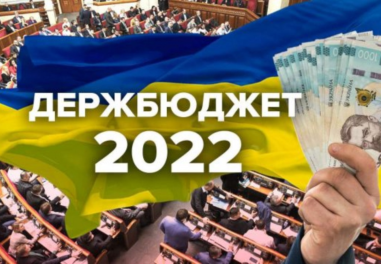 В Украине урежут субсидии и сократят число получателей с 2022 года