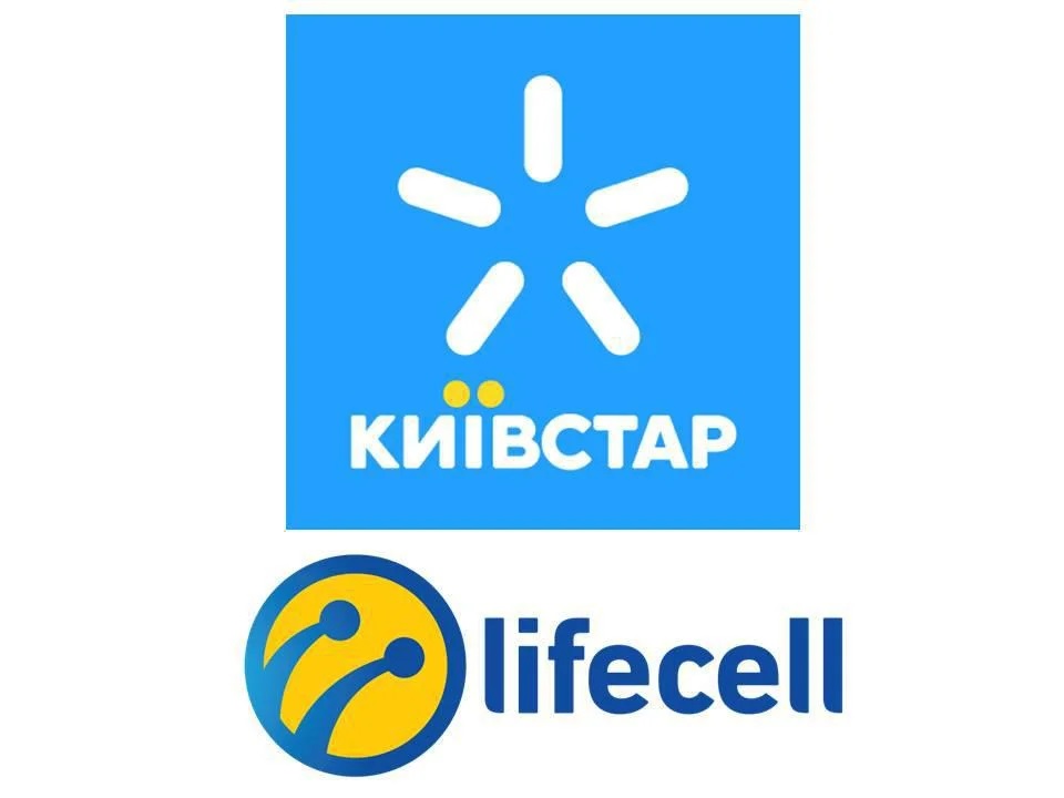 Київстар змусить lifecell заплатити 10 мільйонів гривень за обман абонентів