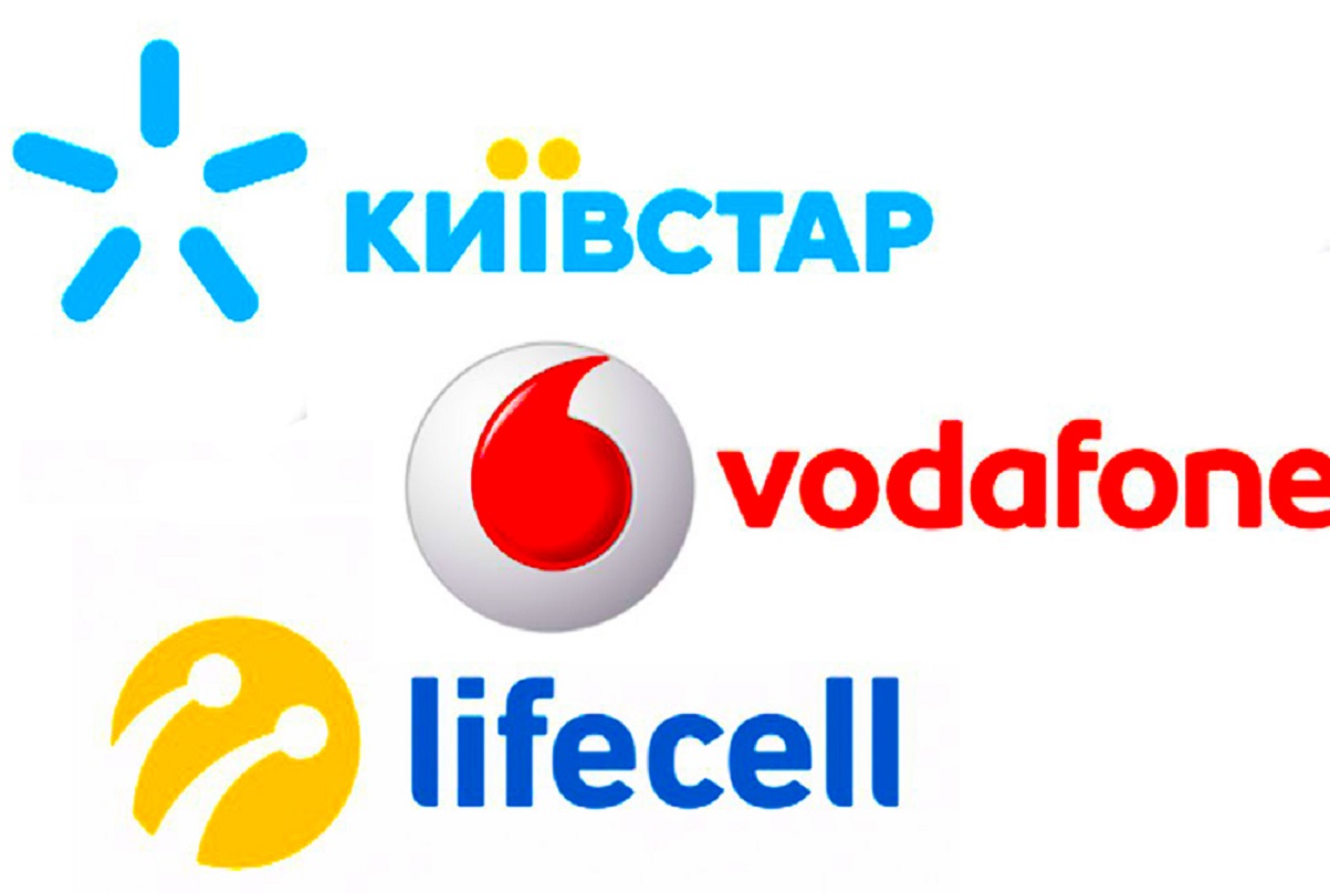 Киевстар, Vodafone и lifecell объявили о повышении тарифов на мобильную связь в 2022 году
