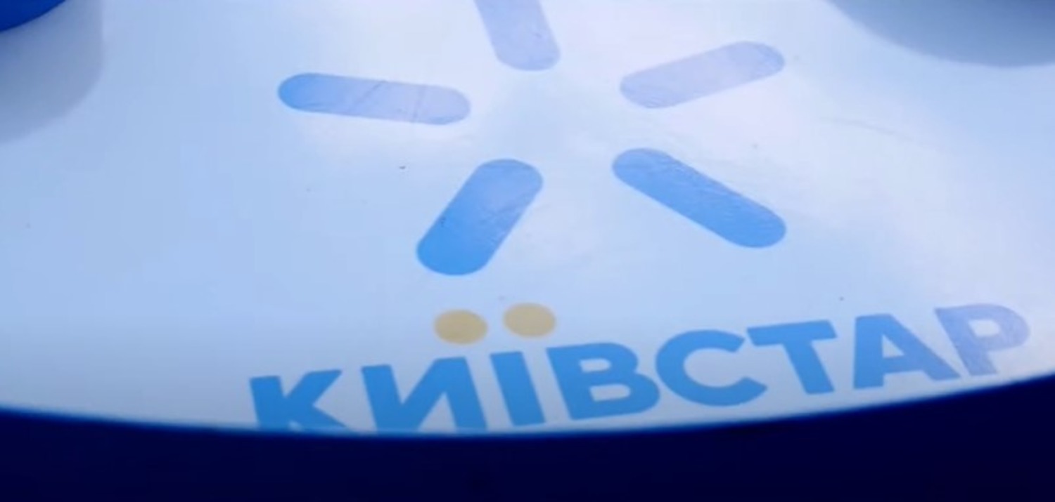 Київстар до Нового року підключає абонентам нові пакети послуг без першої абонплати
