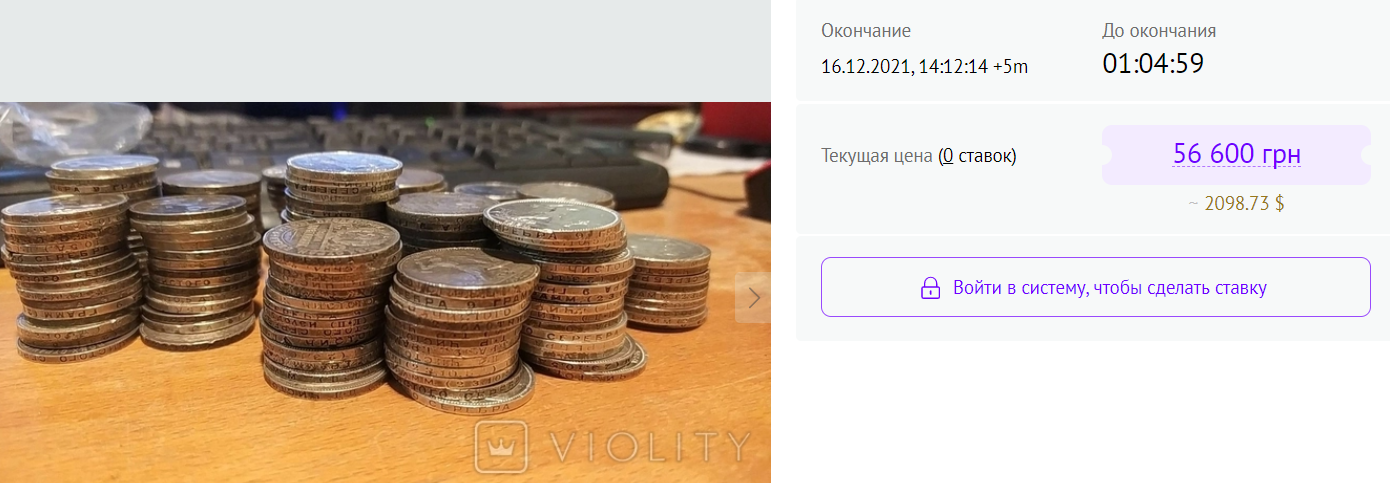 В Украине 50-копеечные монеты времен СССР продают за 2000 долларов: в чем особенность денежных знаков  