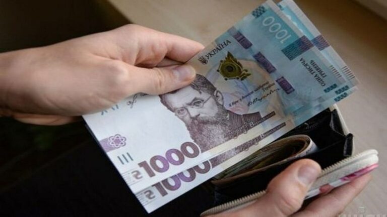 Українцям розповіли, коли “тисячу Зеленського“ можна буде отримати готівкою - today.ua