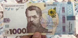 В Україні унікальні 1000 гривень продають за $1500: що зображено на грошових купюрах - today.ua